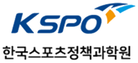 KSPO 한국스포츠정책과학원